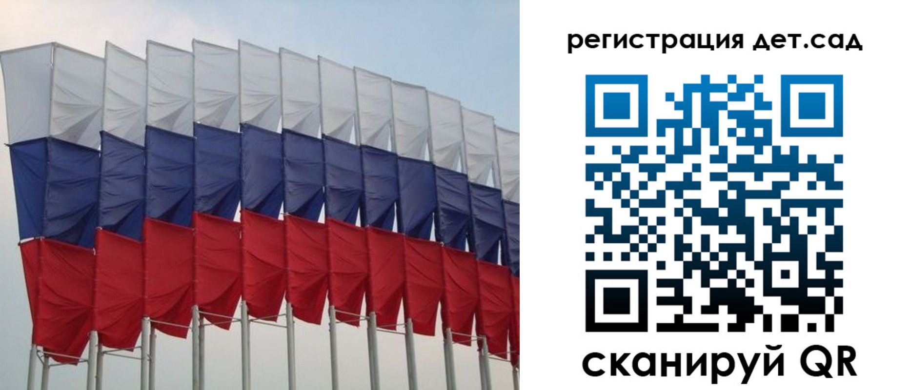 прописка для работы в Нелидово